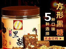 食品粮油主图设计指南 如何打造高端粮油视觉品牌
