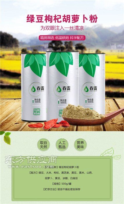 齐河东旭粮油 五谷粉厂家直销的优质选择