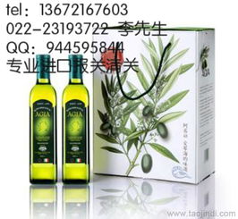 北京食用油进口全解析 报关费用、厂家选择与市场观察