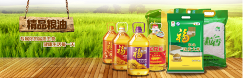 品优质粮油,食优质粮油,上海国际粮油及设备展会