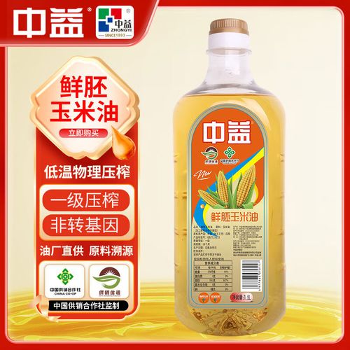 中益粮油一级鲜胚玉米油